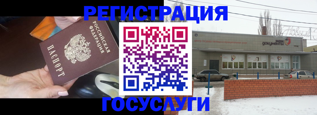 временная регистрация госуслуги в Кизляре