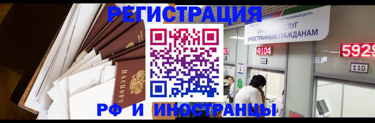 прописка для кредита в Кизляре